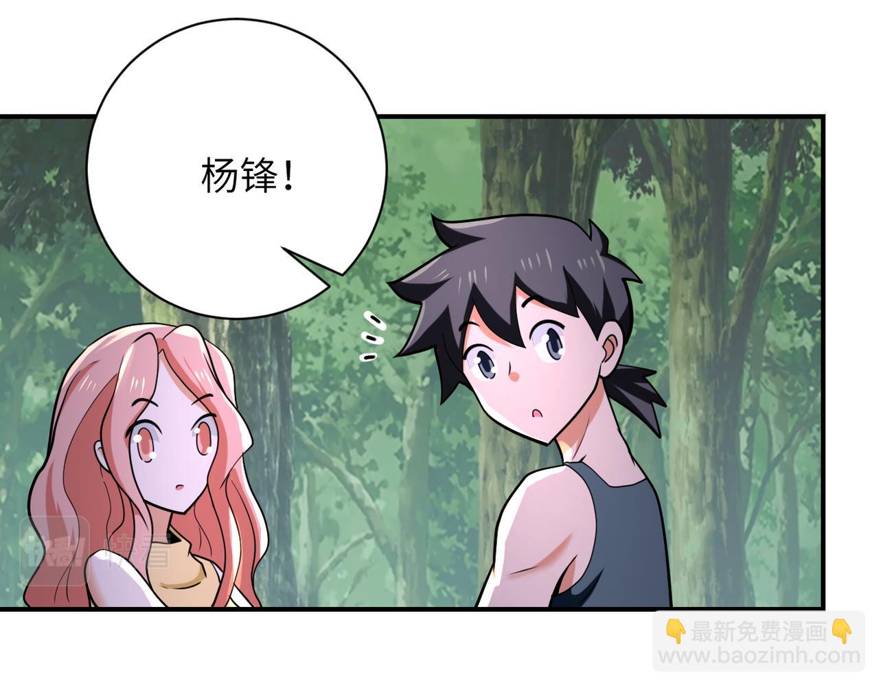 第305话 争吵68