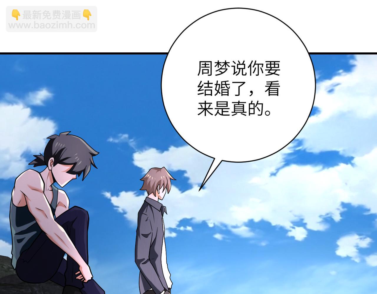 第305话 争吵73