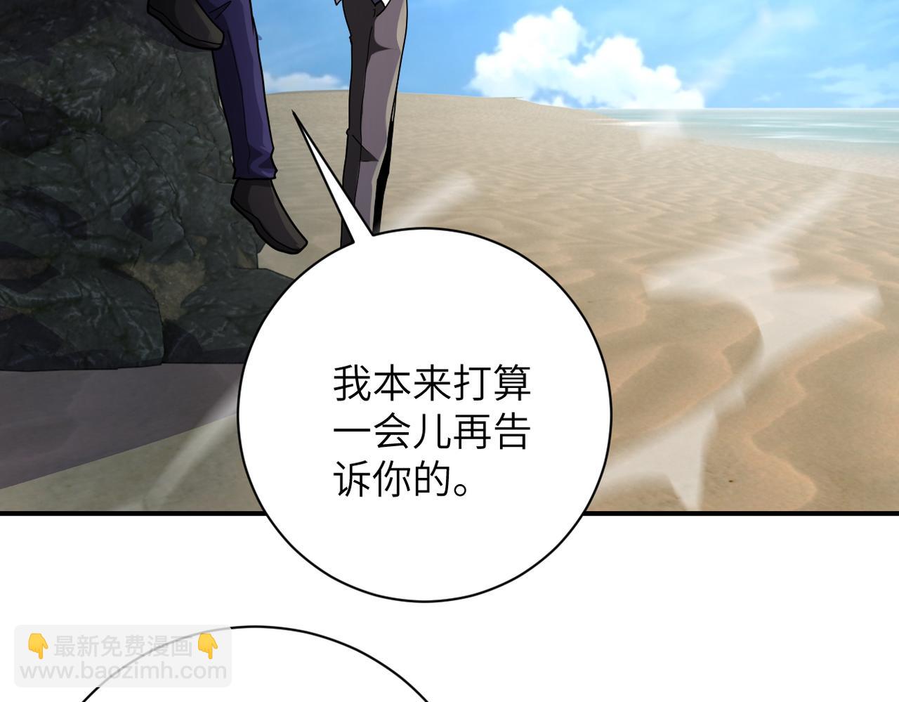 第305话 争吵74