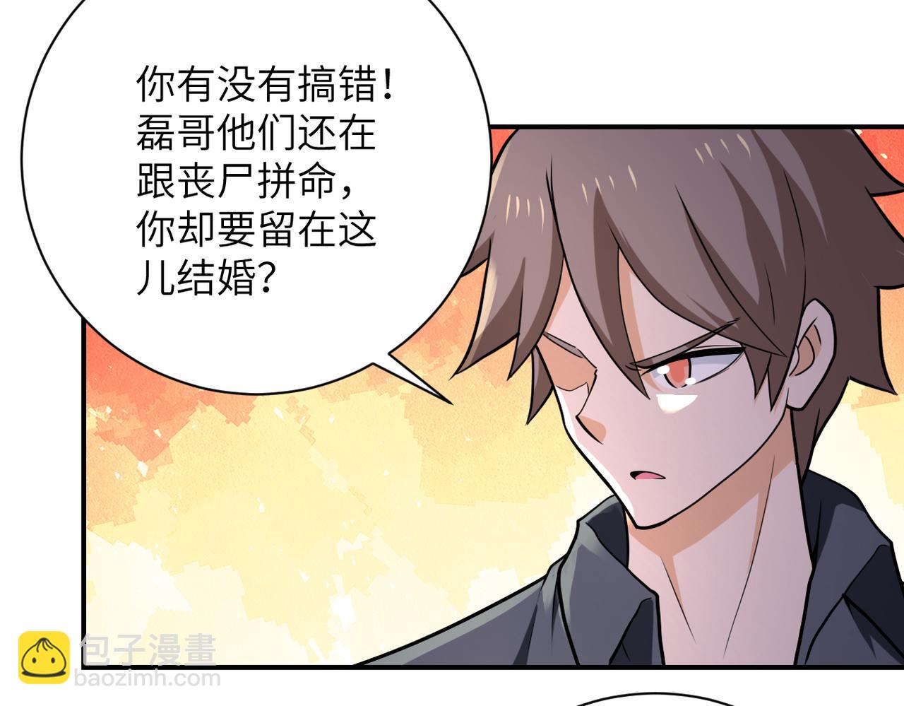 第305话 争吵75