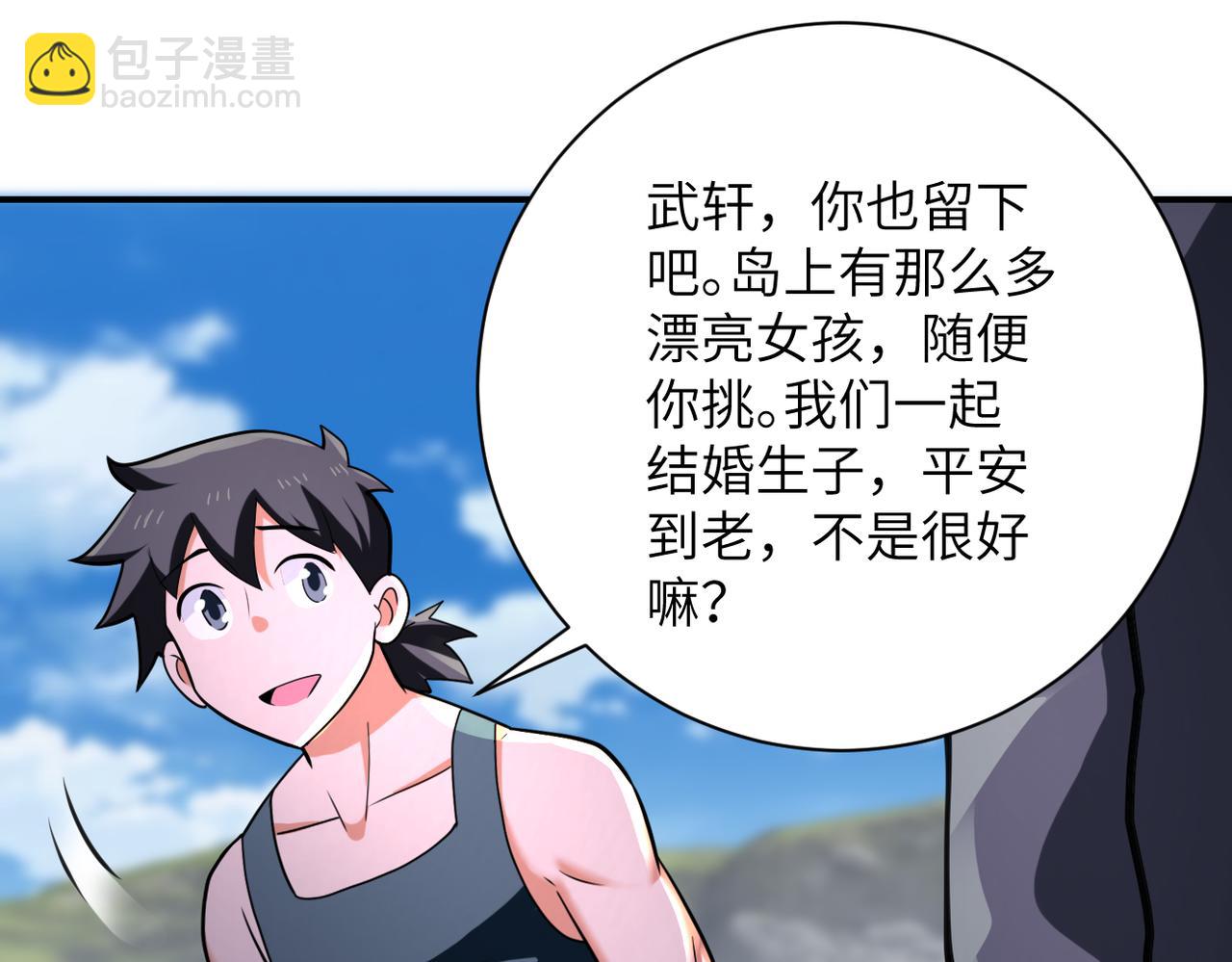 第305话 争吵78