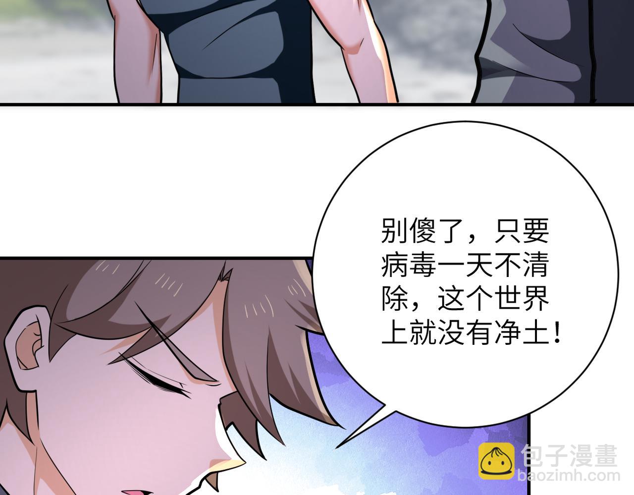 第305话 争吵79