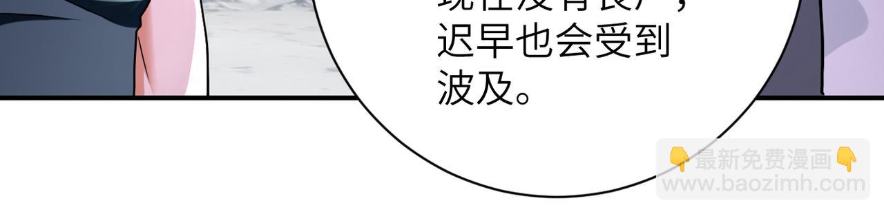 第305话 争吵82