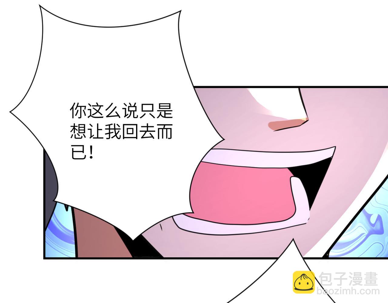 第305话 争吵83