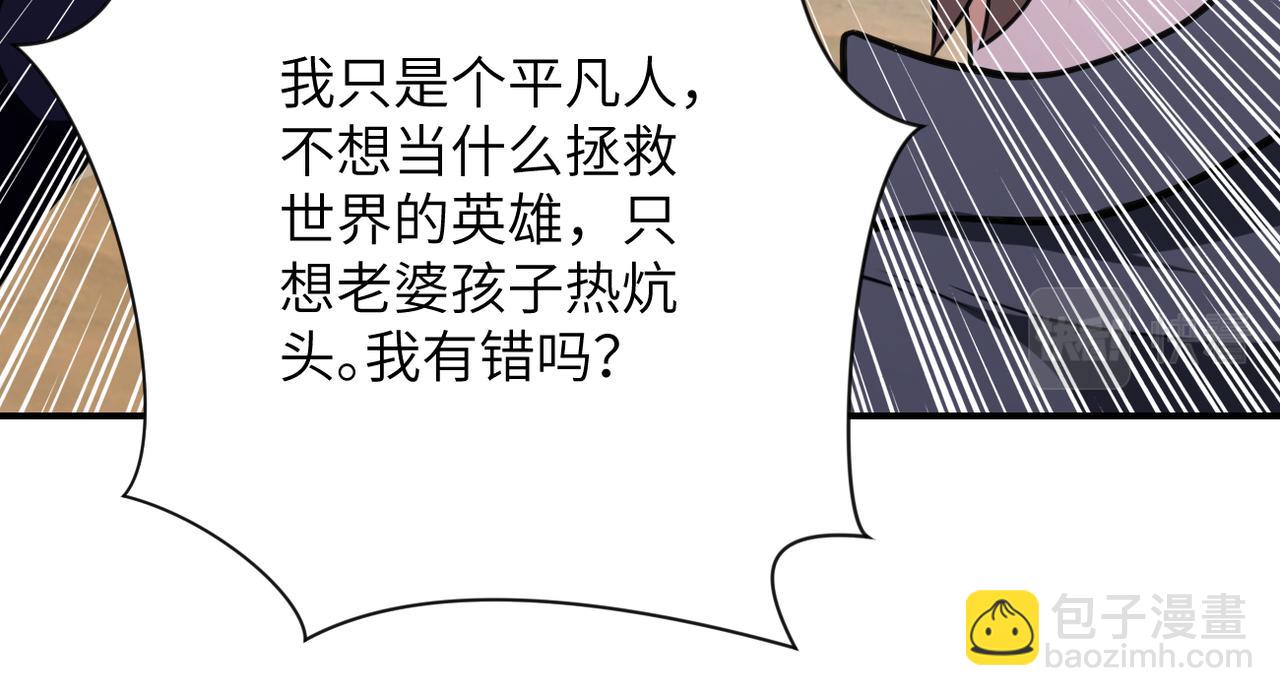 第305话 争吵86