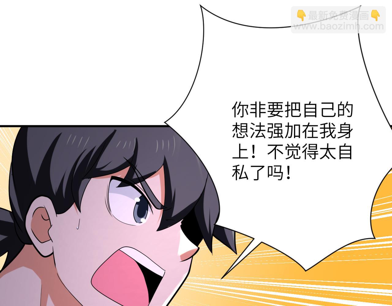 第305话 争吵87