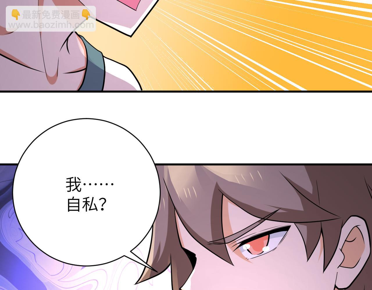 第305话 争吵88