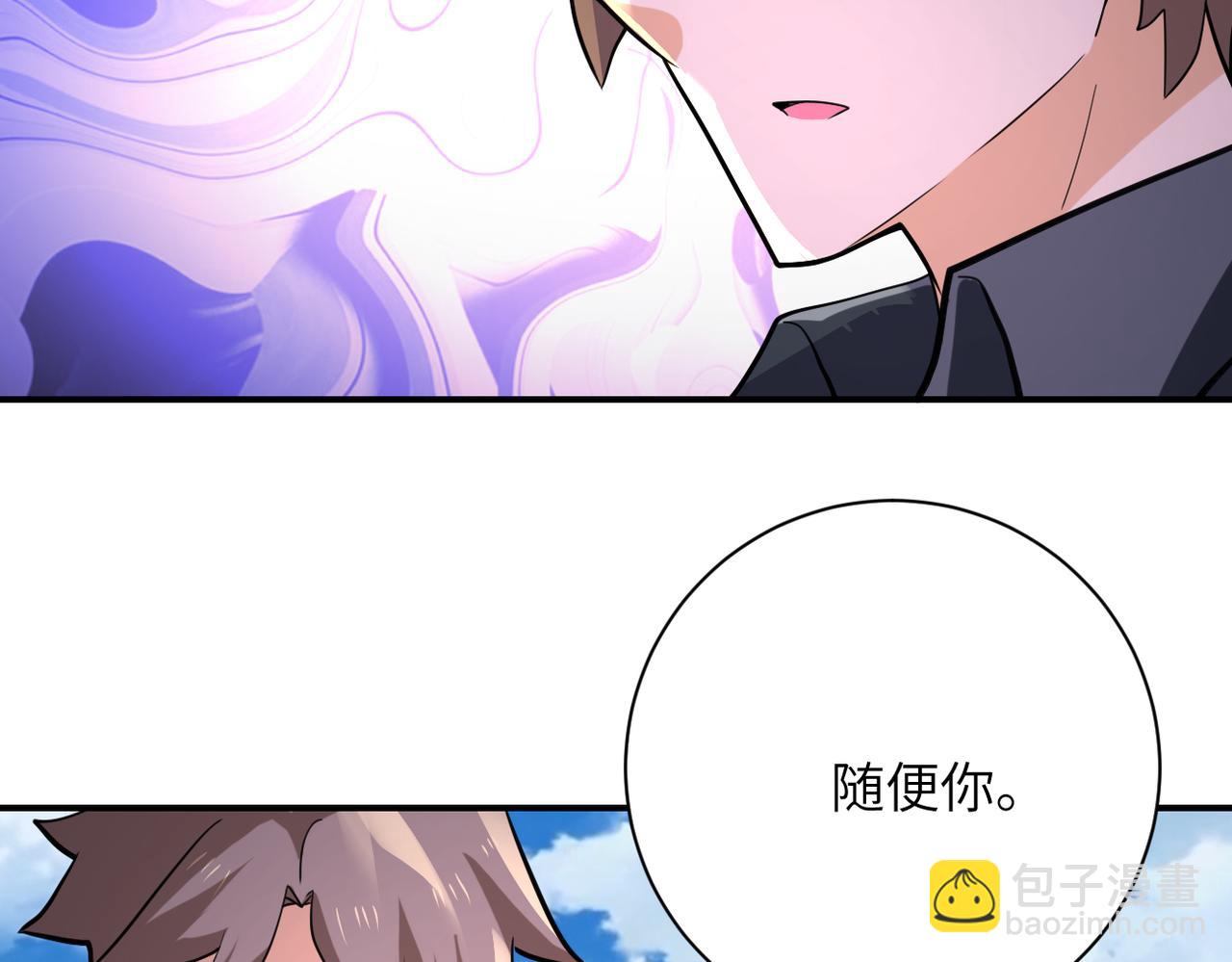 第305话 争吵89