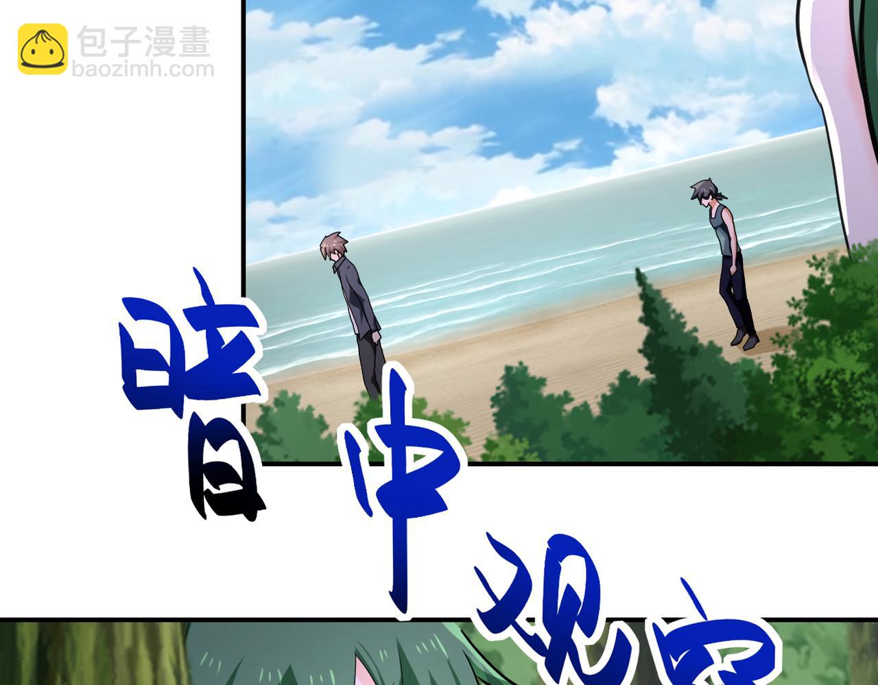 第305话 争吵94
