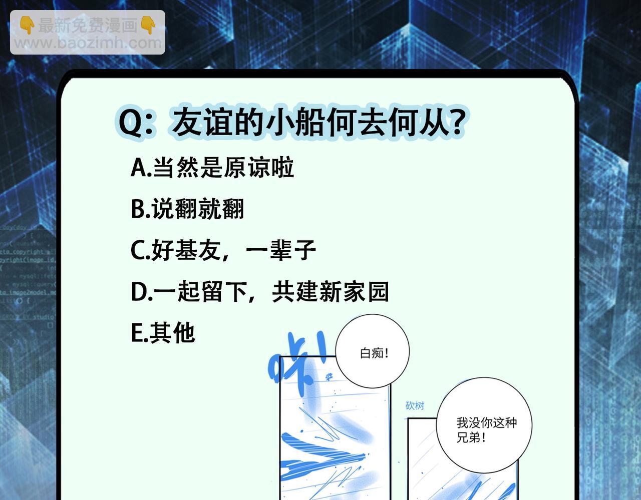 第305话 争吵97