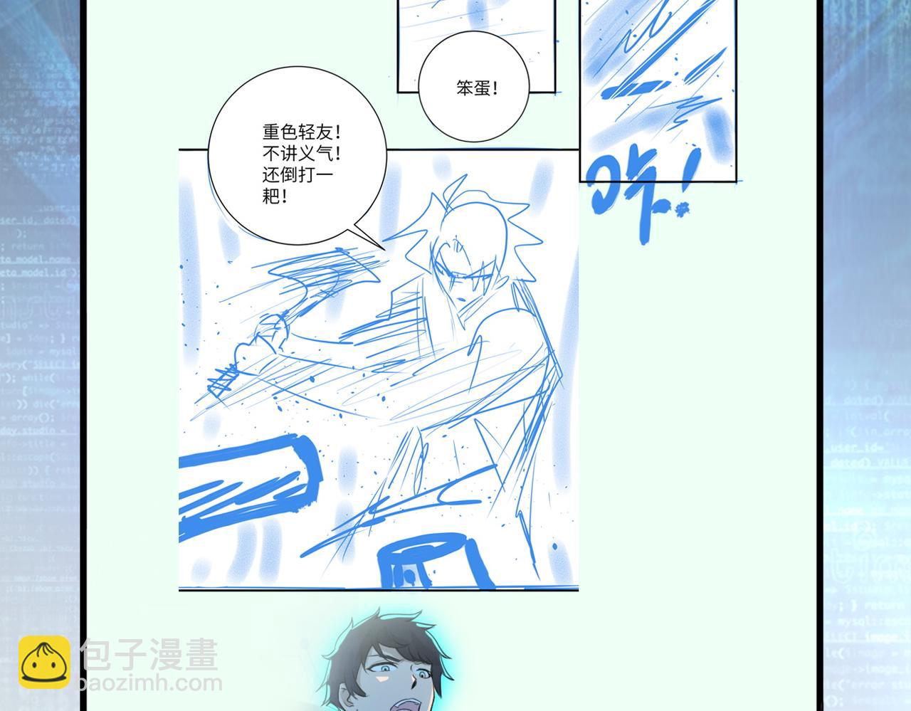 第305话 争吵98
