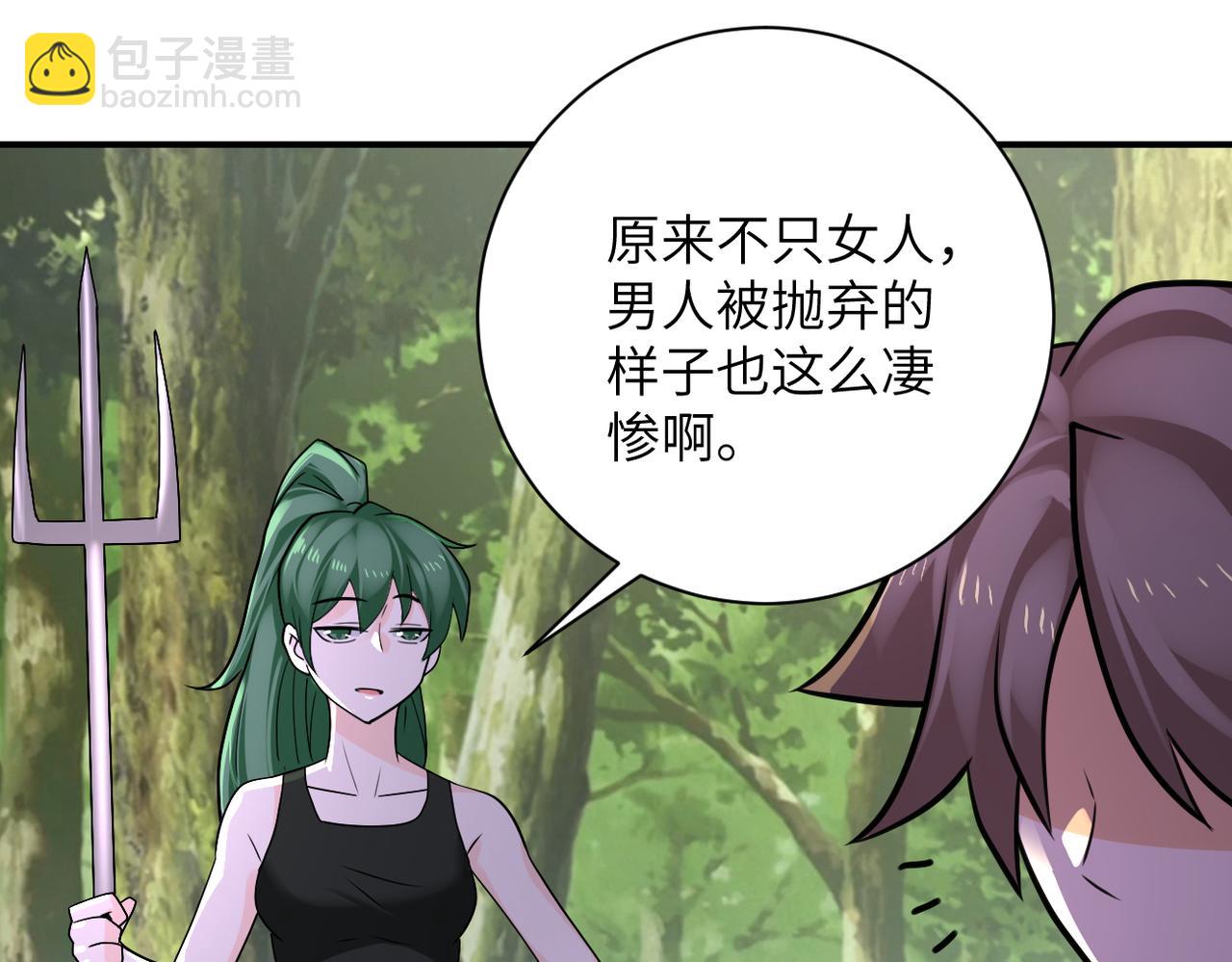 第306话 友谊的小船翻了12