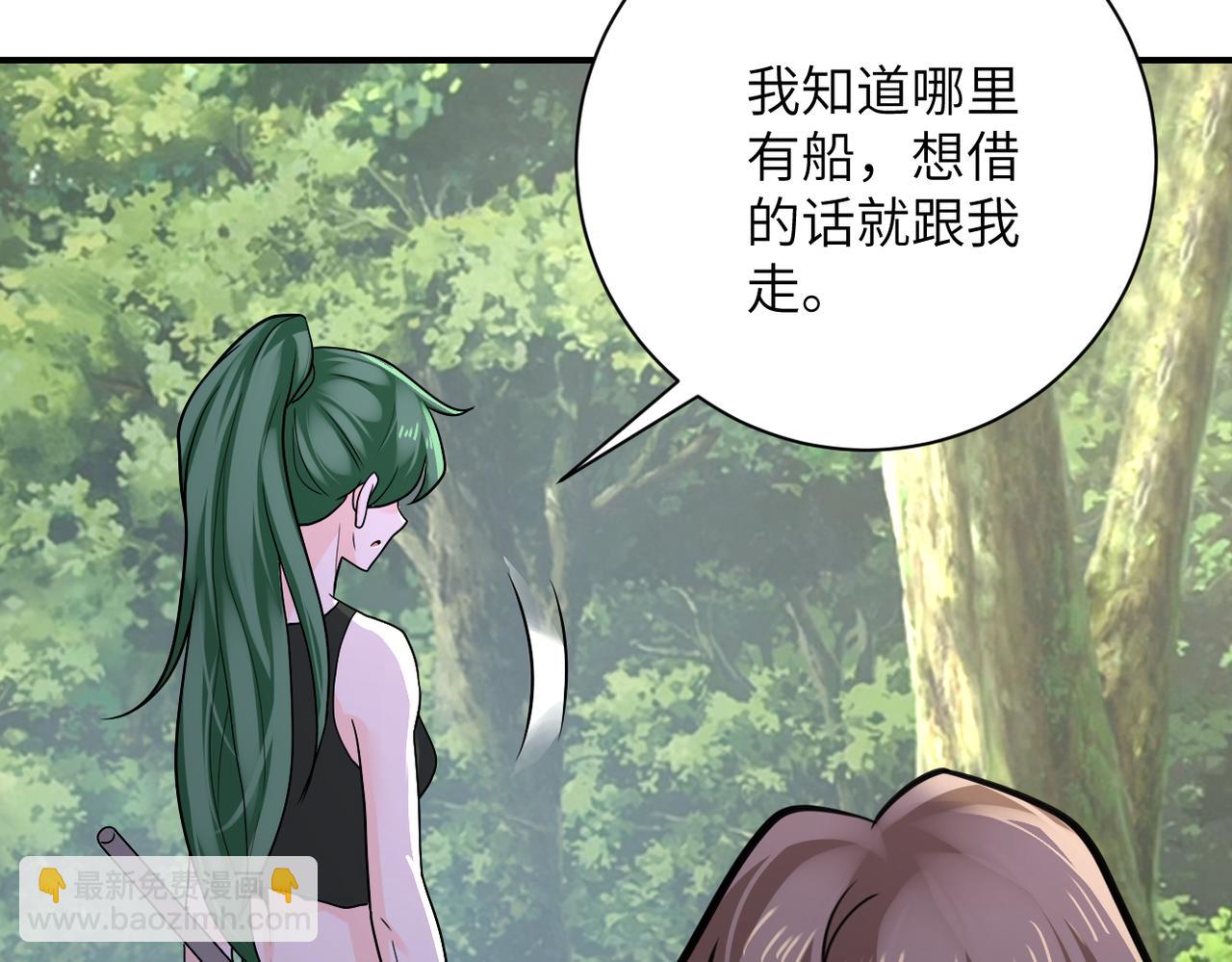 第306话 友谊的小船翻了18