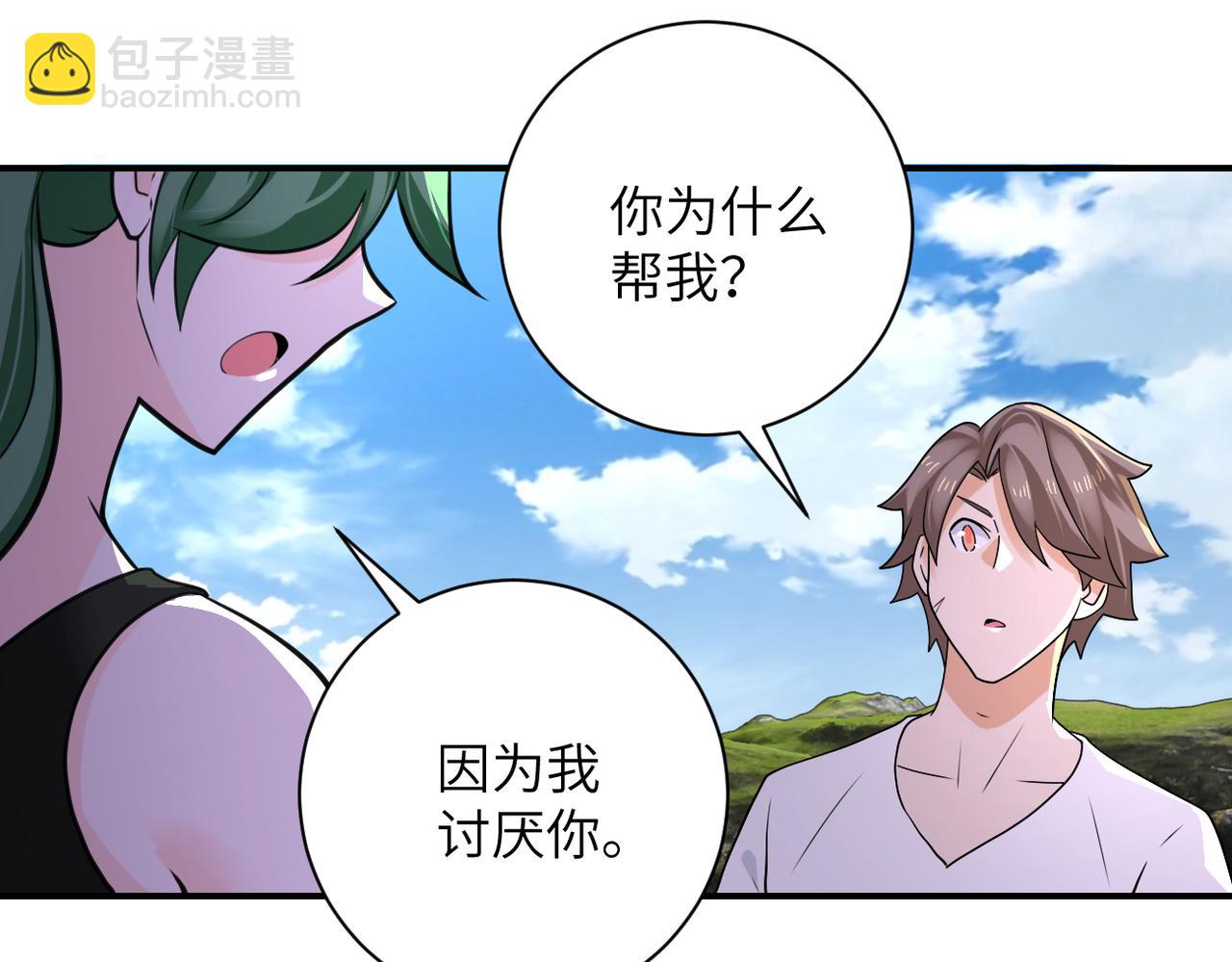 第306话 友谊的小船翻了27