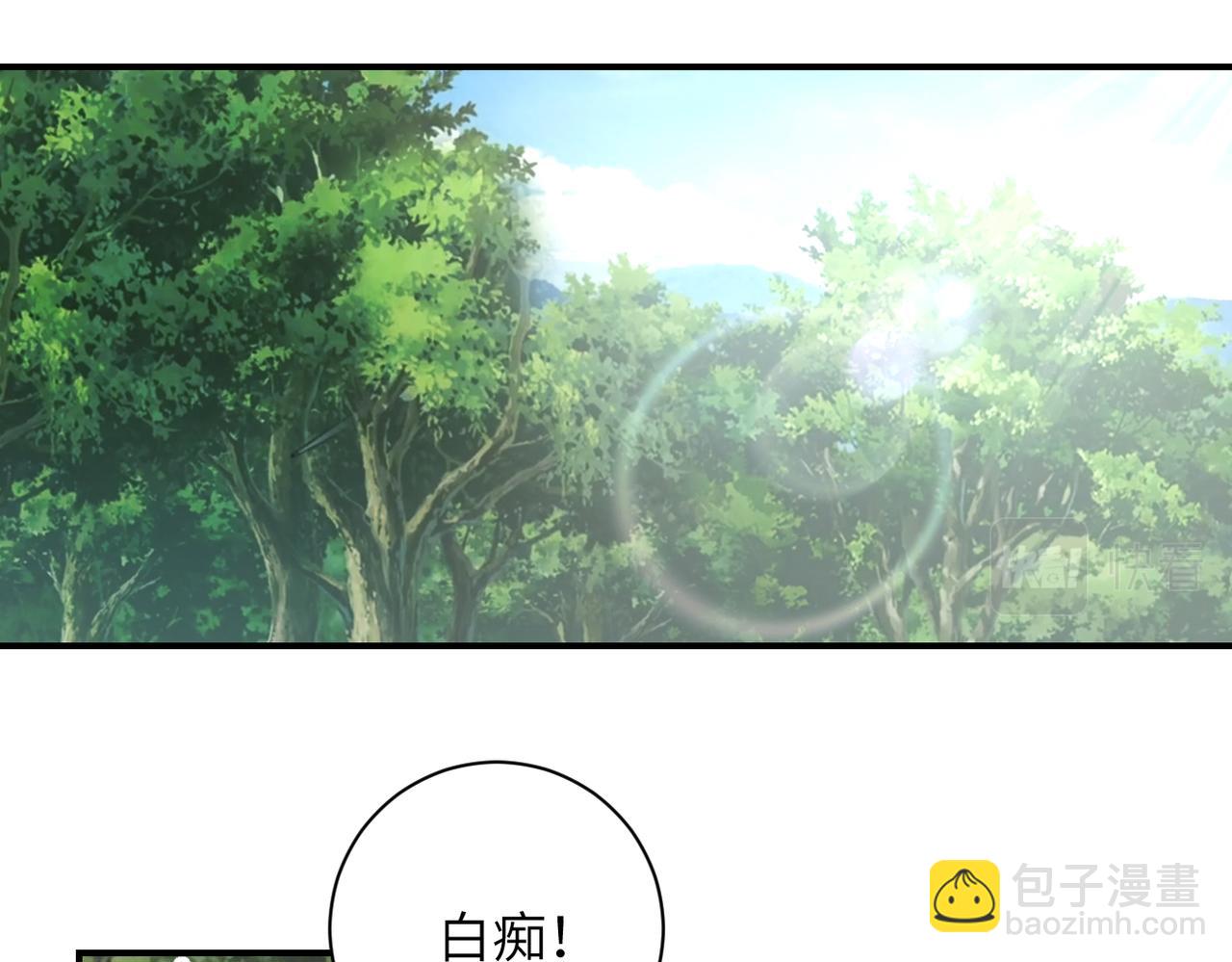 第306话 友谊的小船翻了3