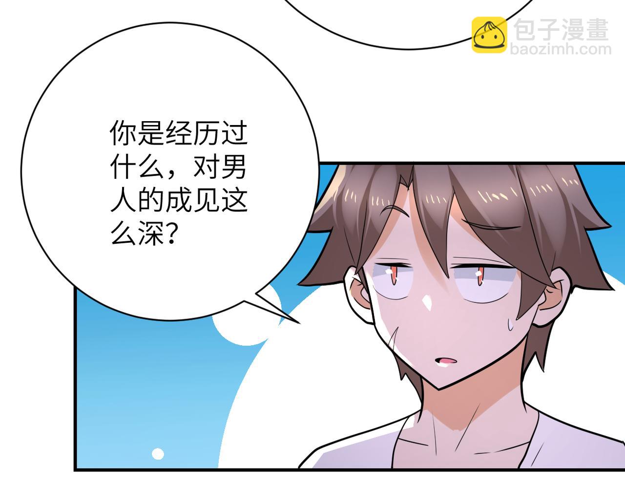 第306话 友谊的小船翻了30