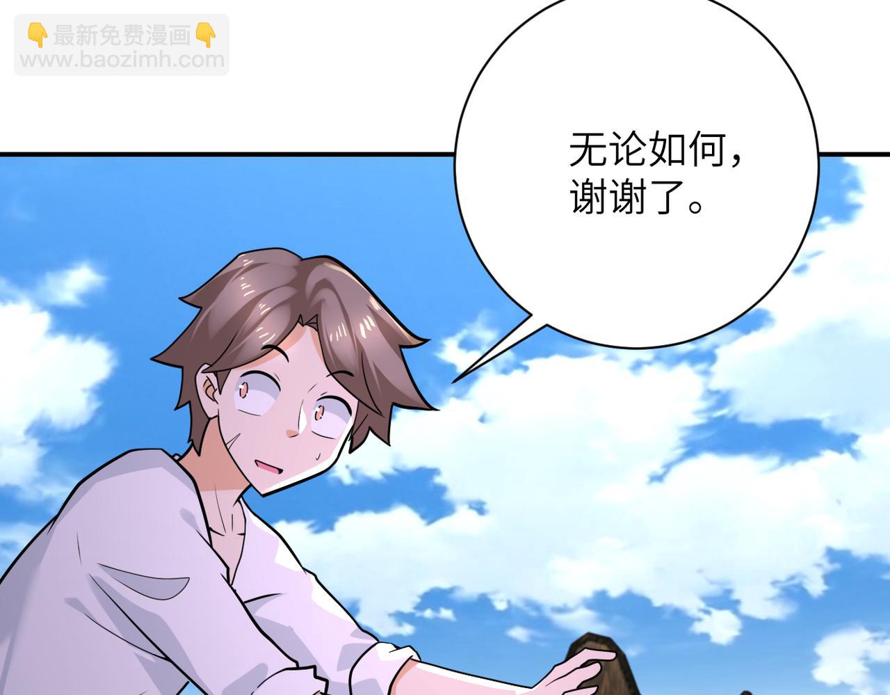 第306话 友谊的小船翻了33
