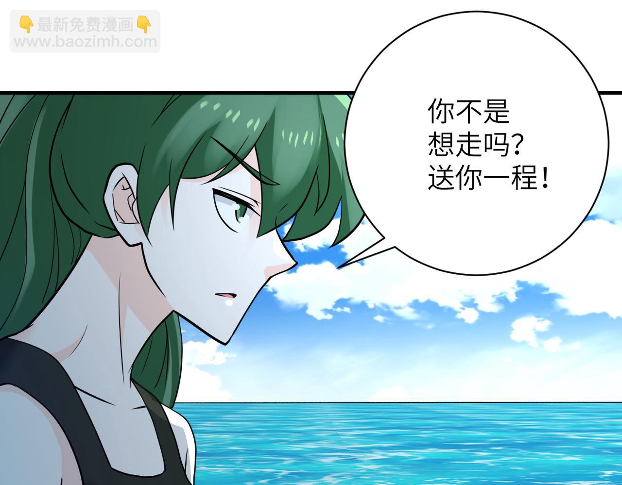 第306话 友谊的小船翻了60