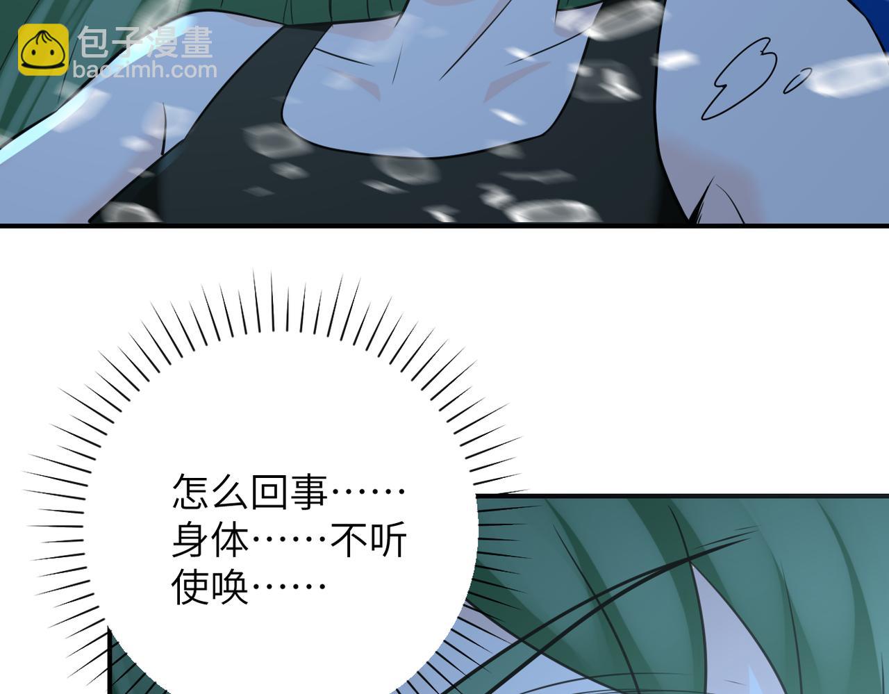 第306话 友谊的小船翻了76