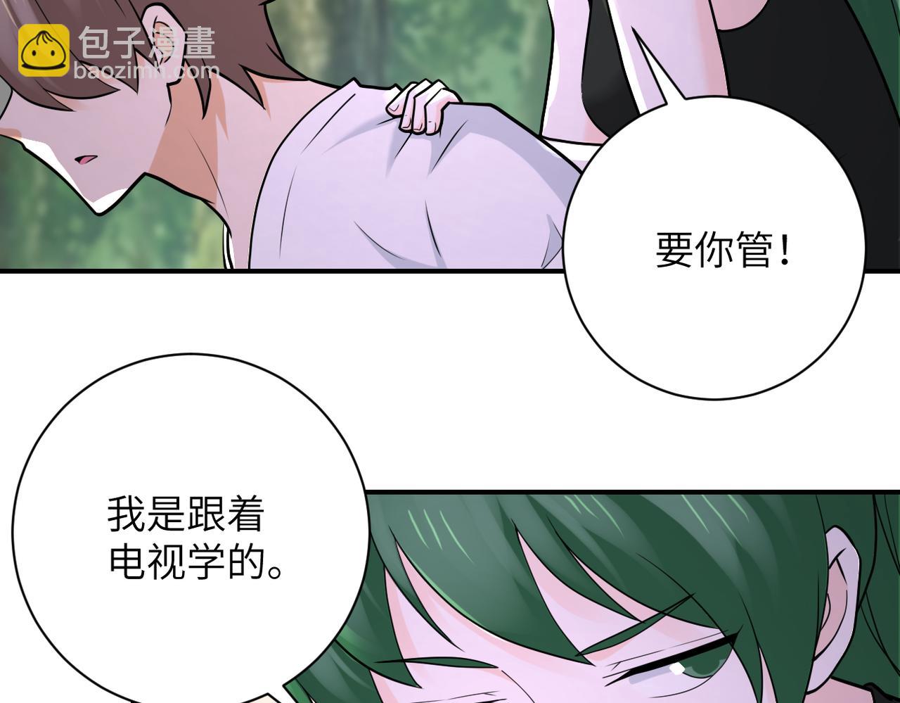 第307话 中计10