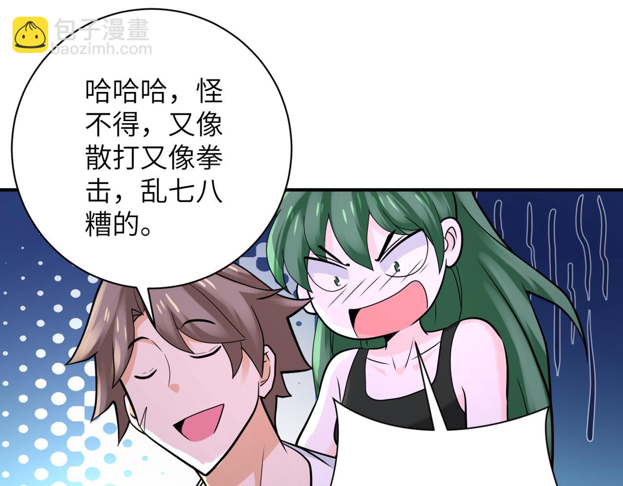 第307话 中计12