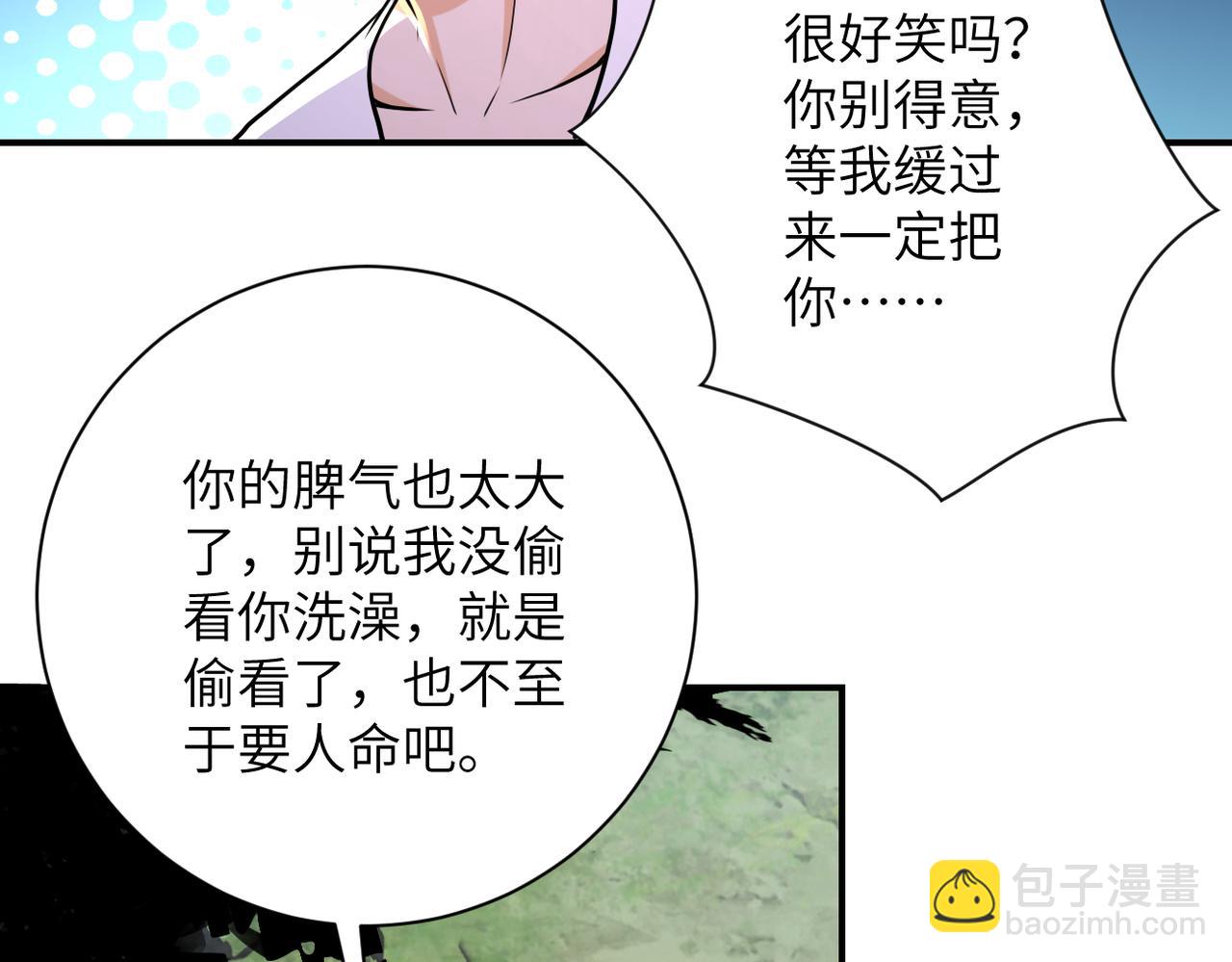第307话 中计13
