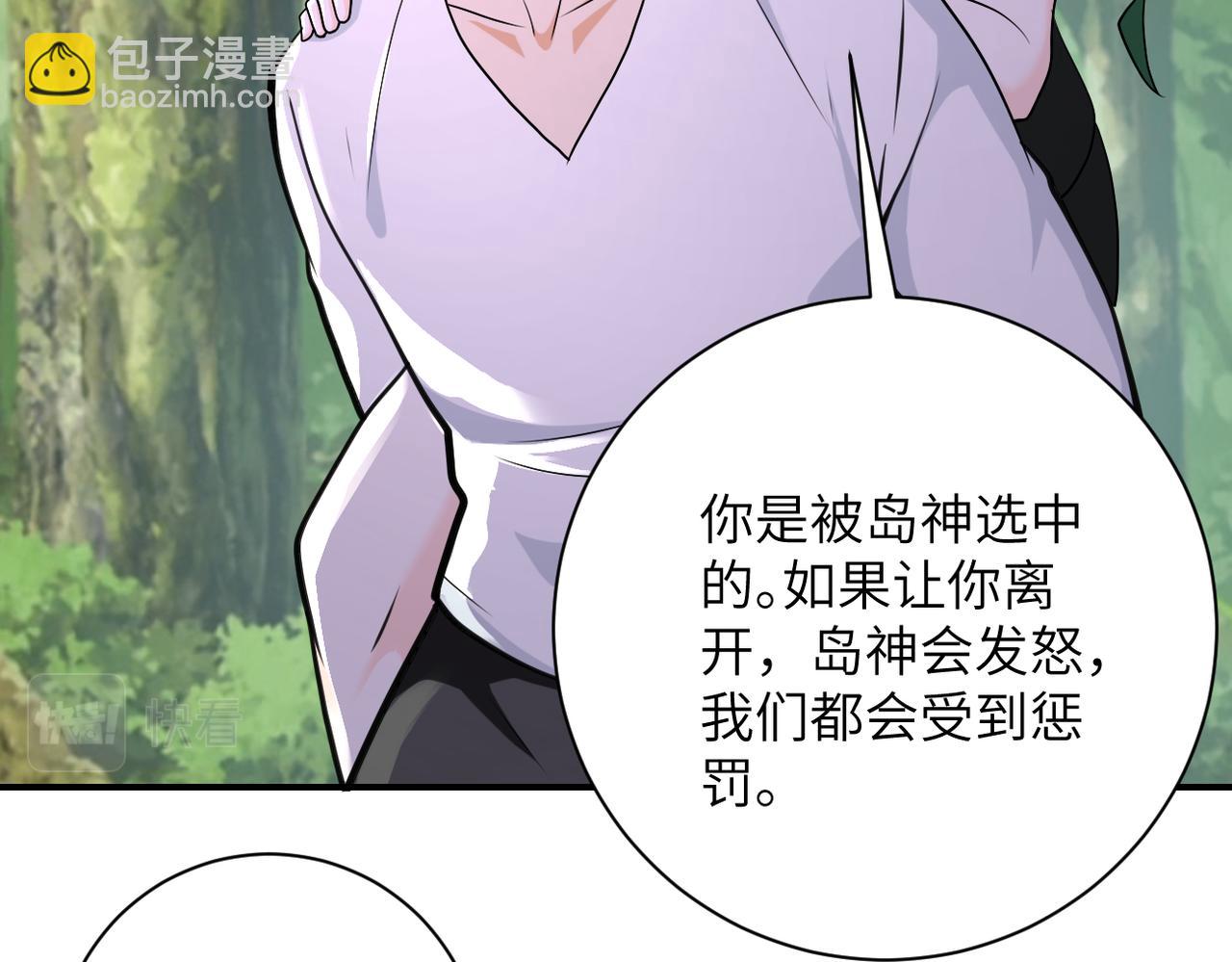 第307话 中计18