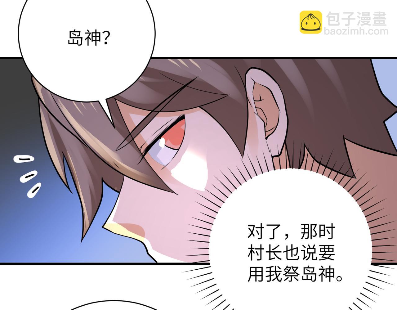 第307话 中计19