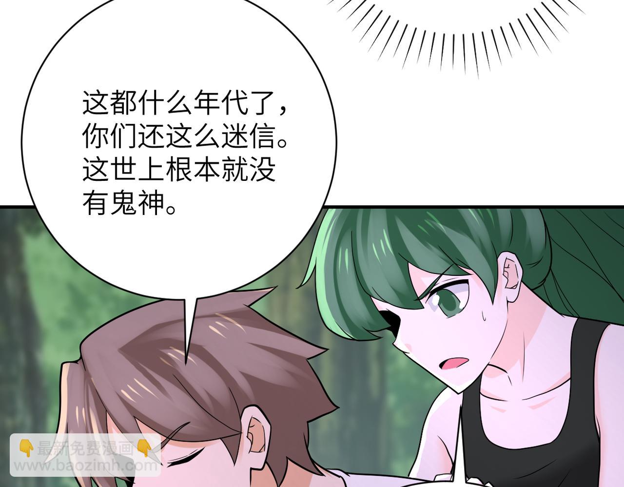 第307话 中计20