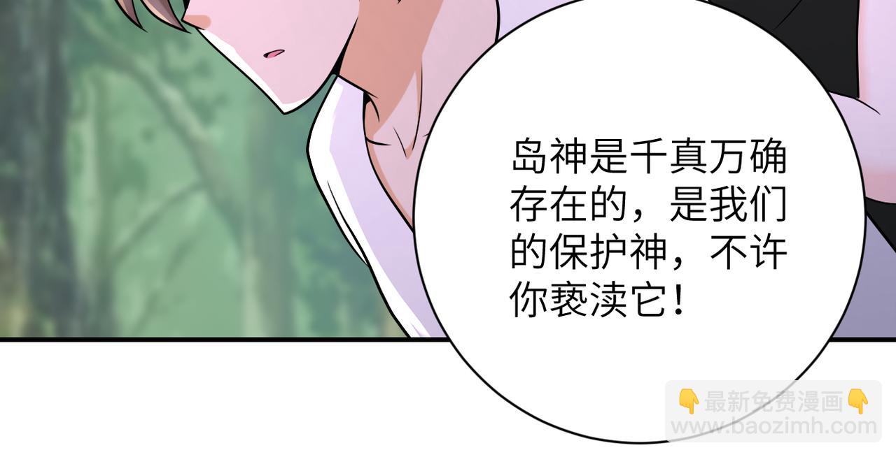 第307话 中计21