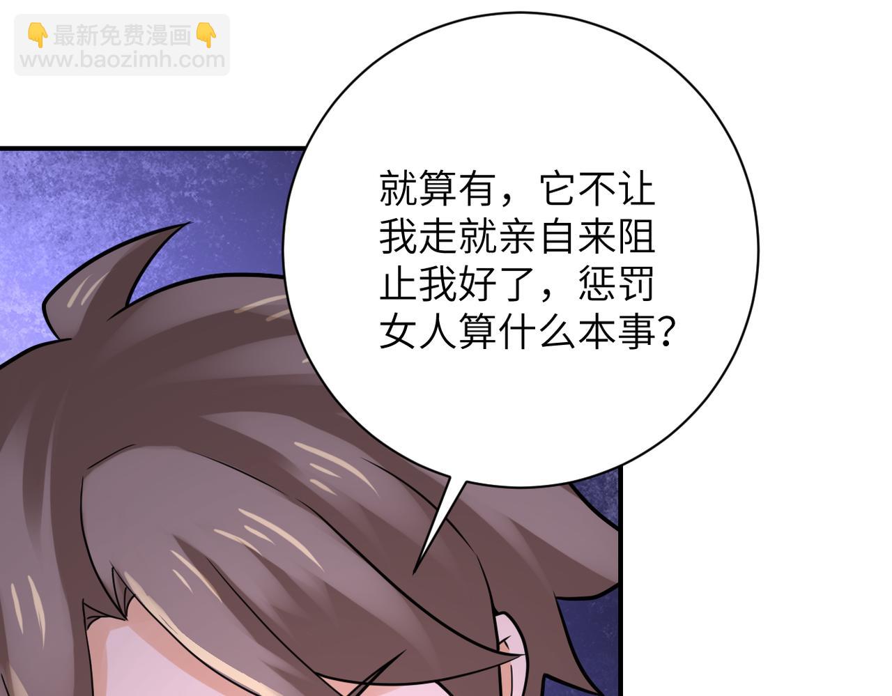 第307话 中计22