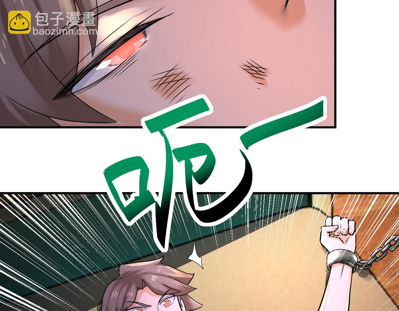 第307话 中计43