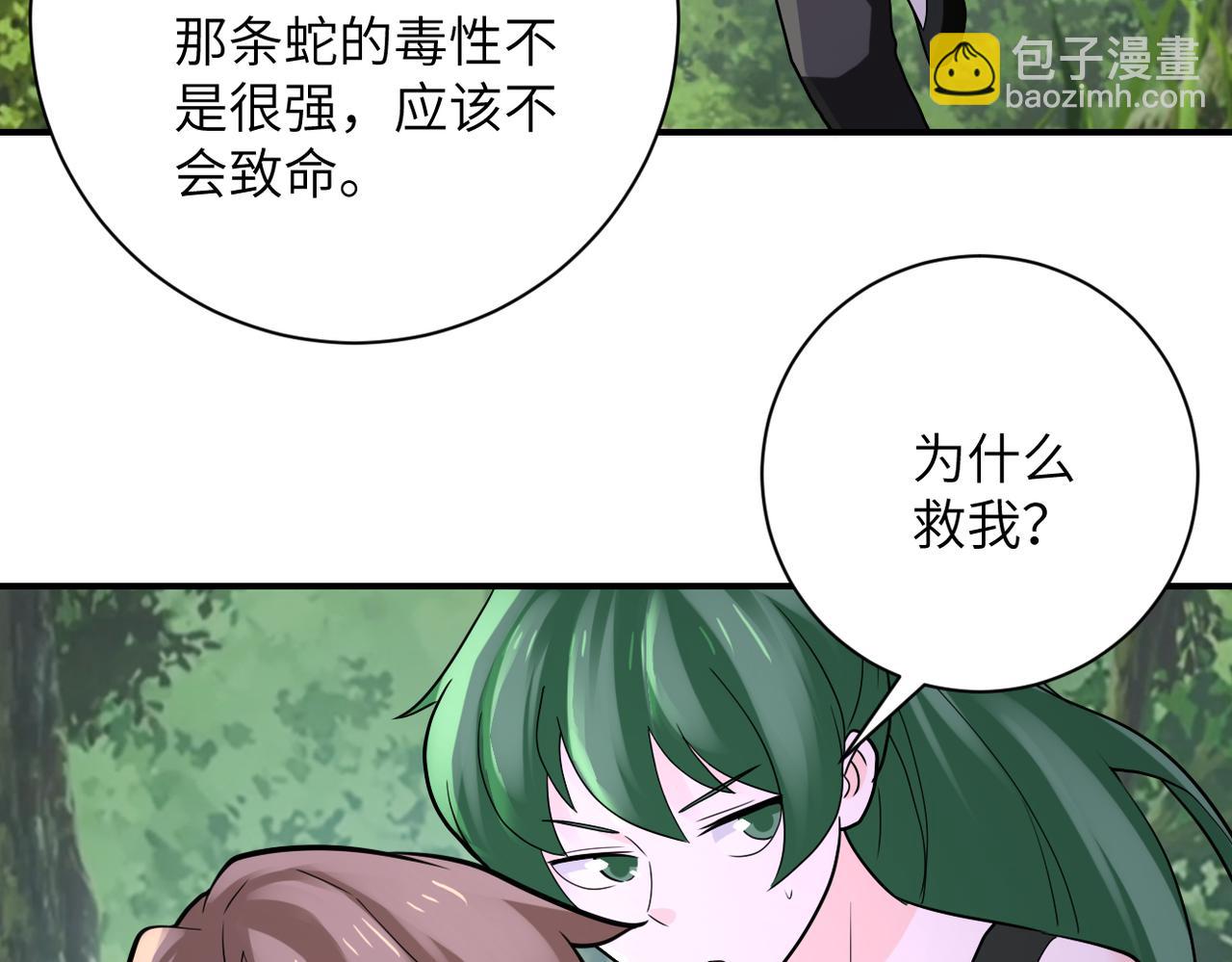第307话 中计5