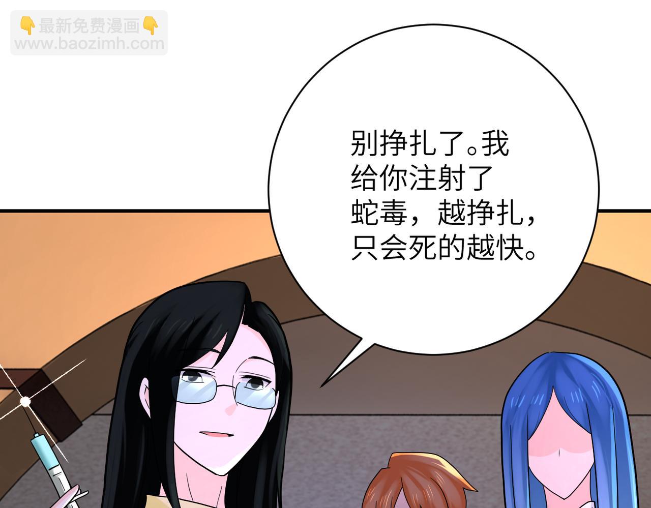 第307话 中计51