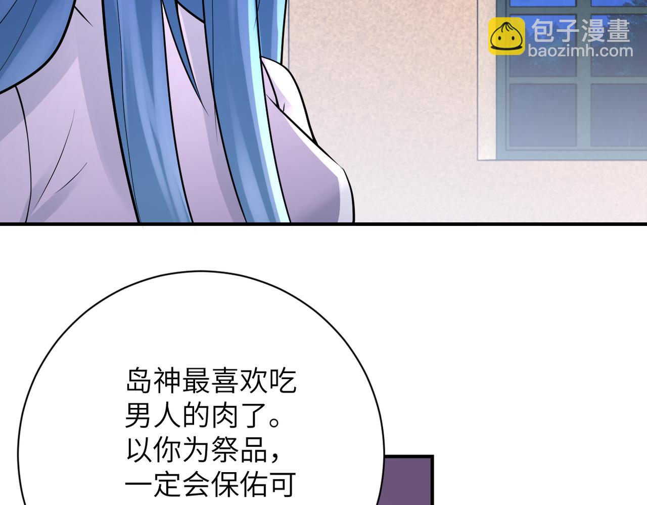 第307话 中计55