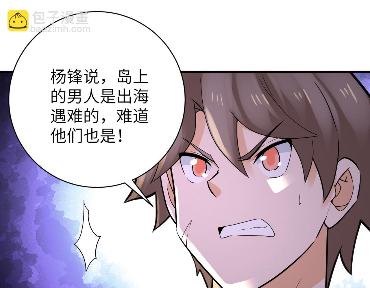 第307话 中计59