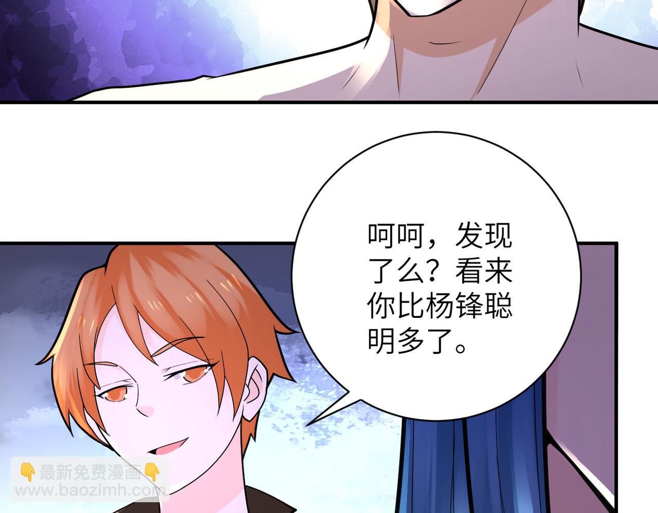 第307话 中计60