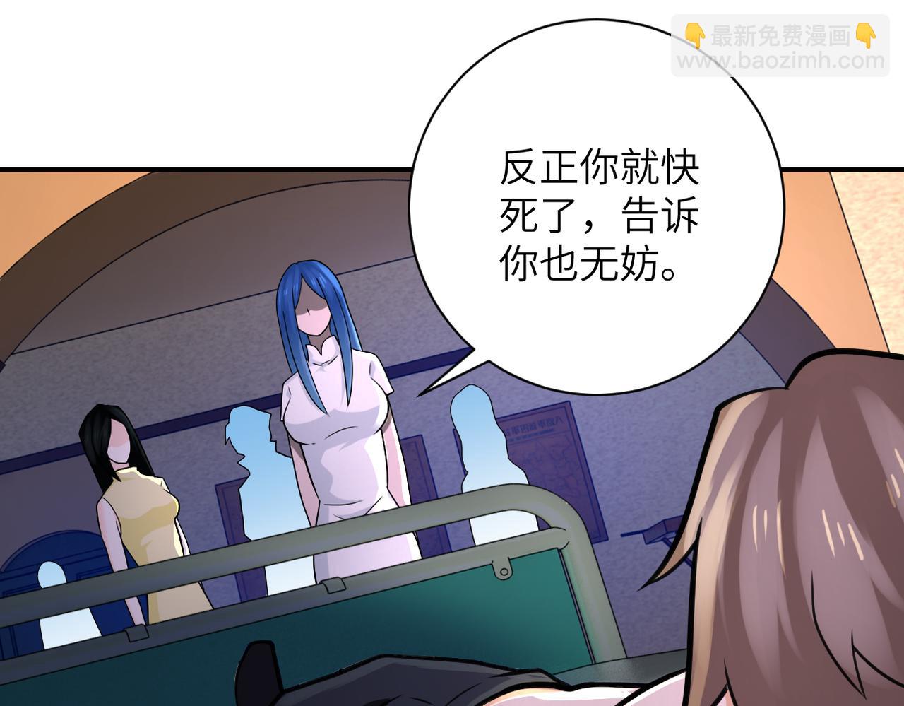 第307话 中计64