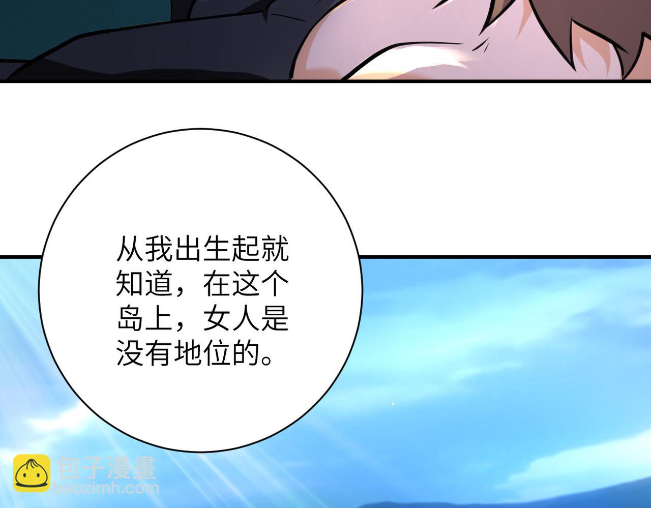 第307话 中计65