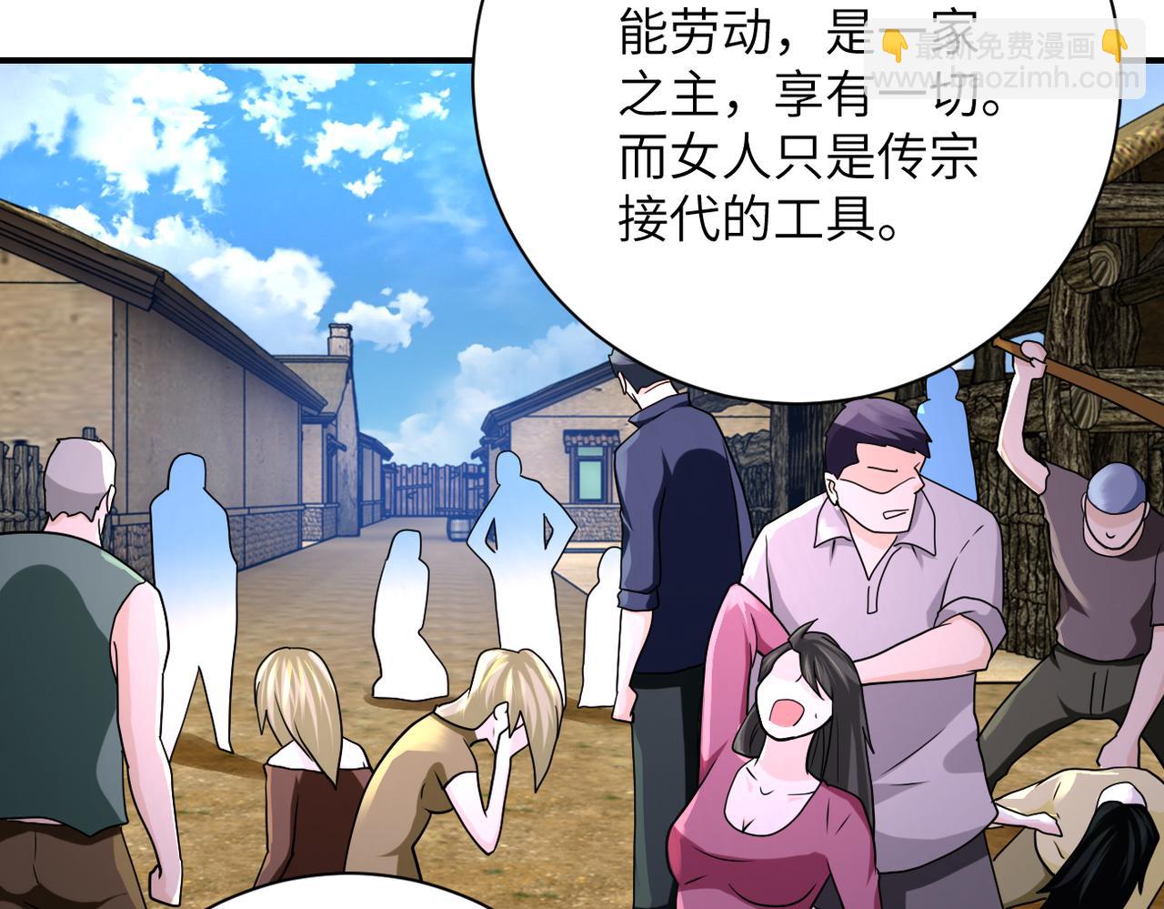 第307话 中计67