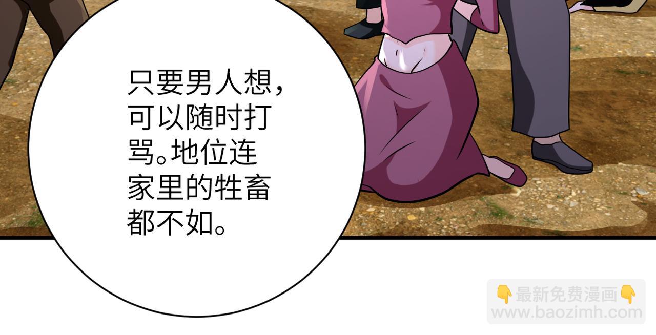 第307话 中计68