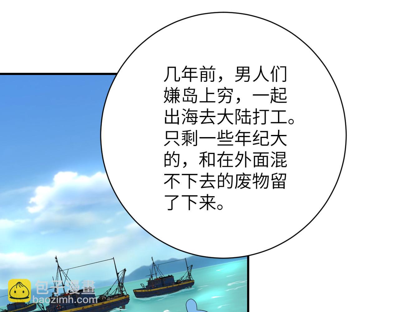 第307话 中计69