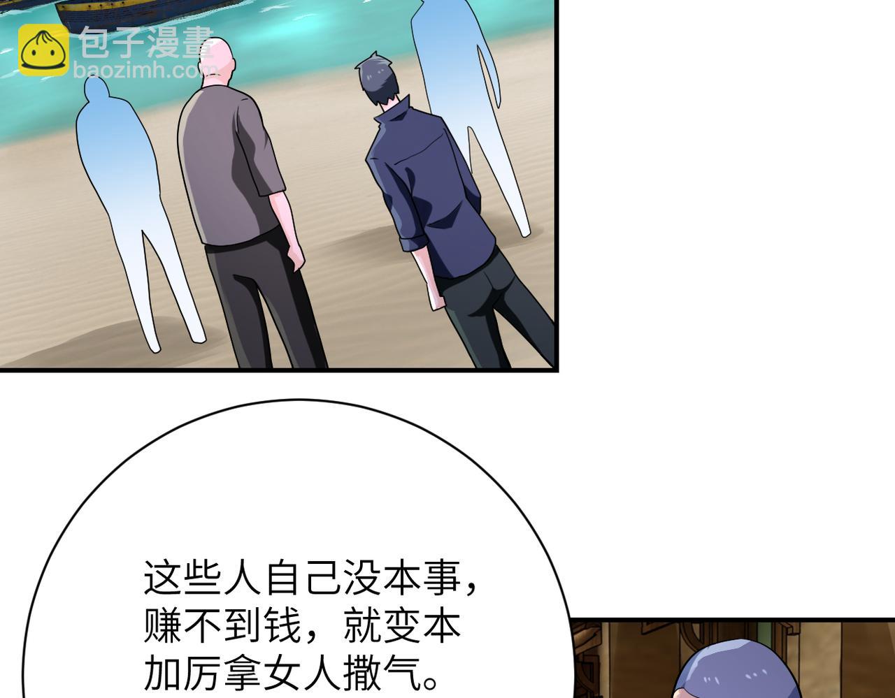 第307话 中计70