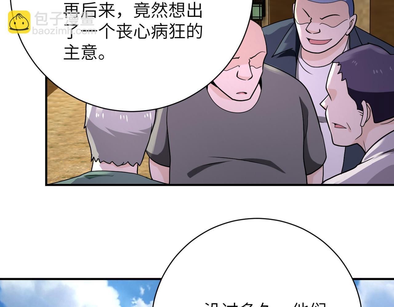 第307话 中计71