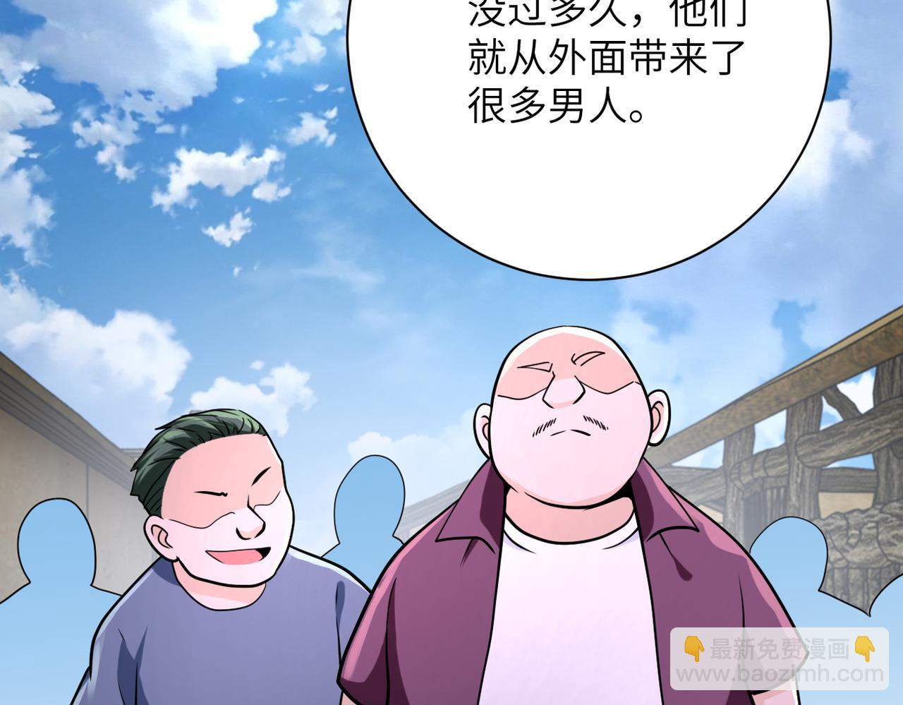 第307话 中计72