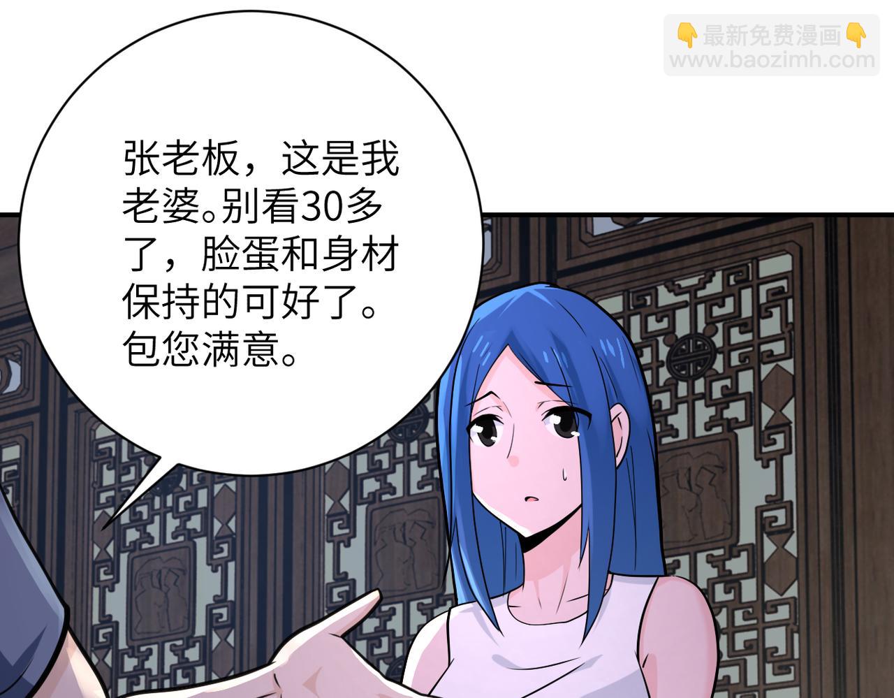 第307话 中计74