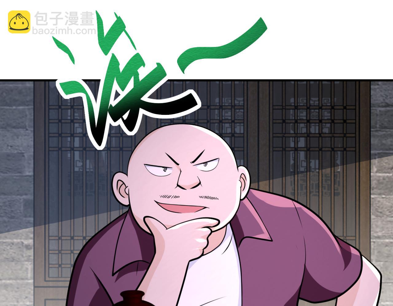 第307话 中计76