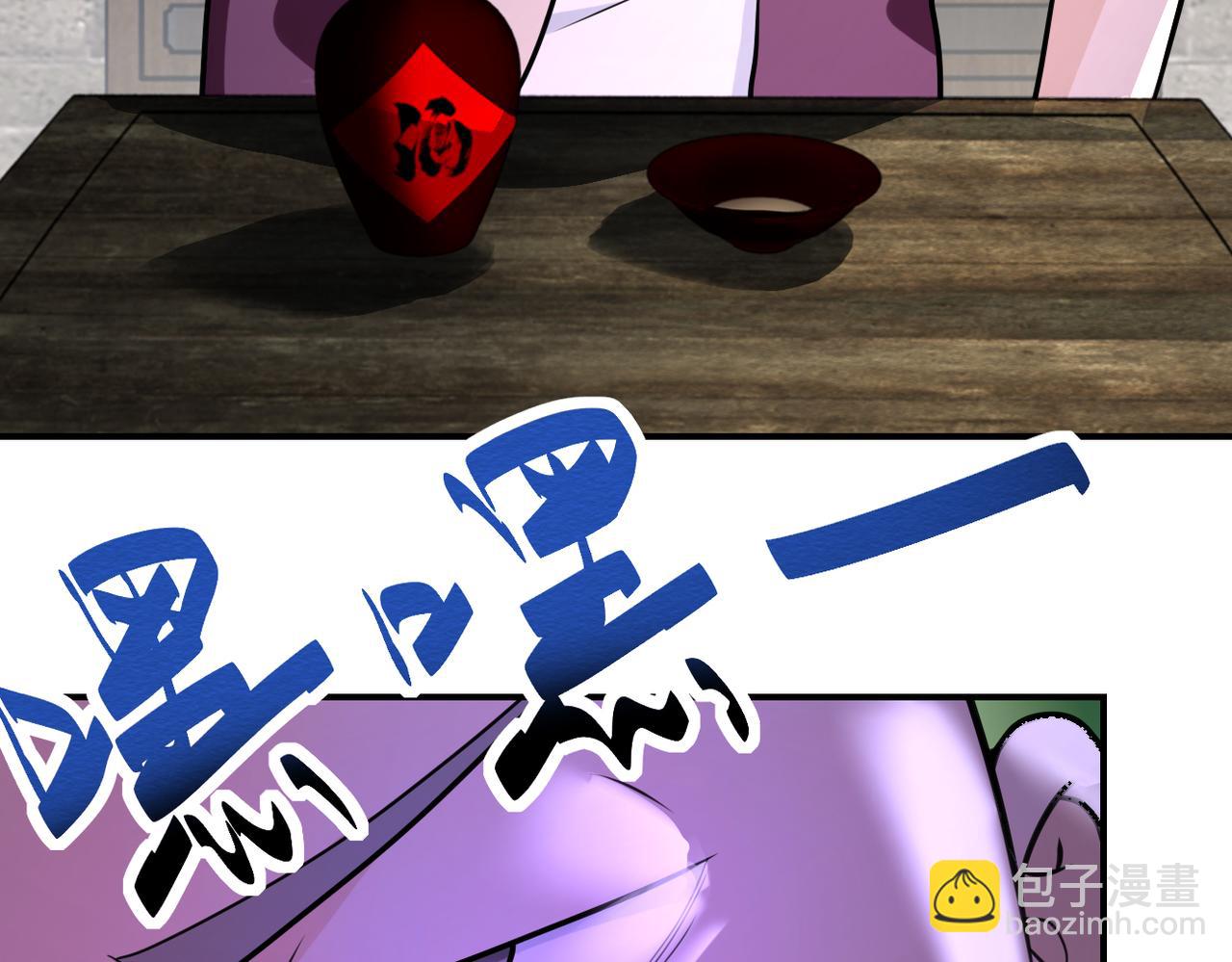 第307话 中计77