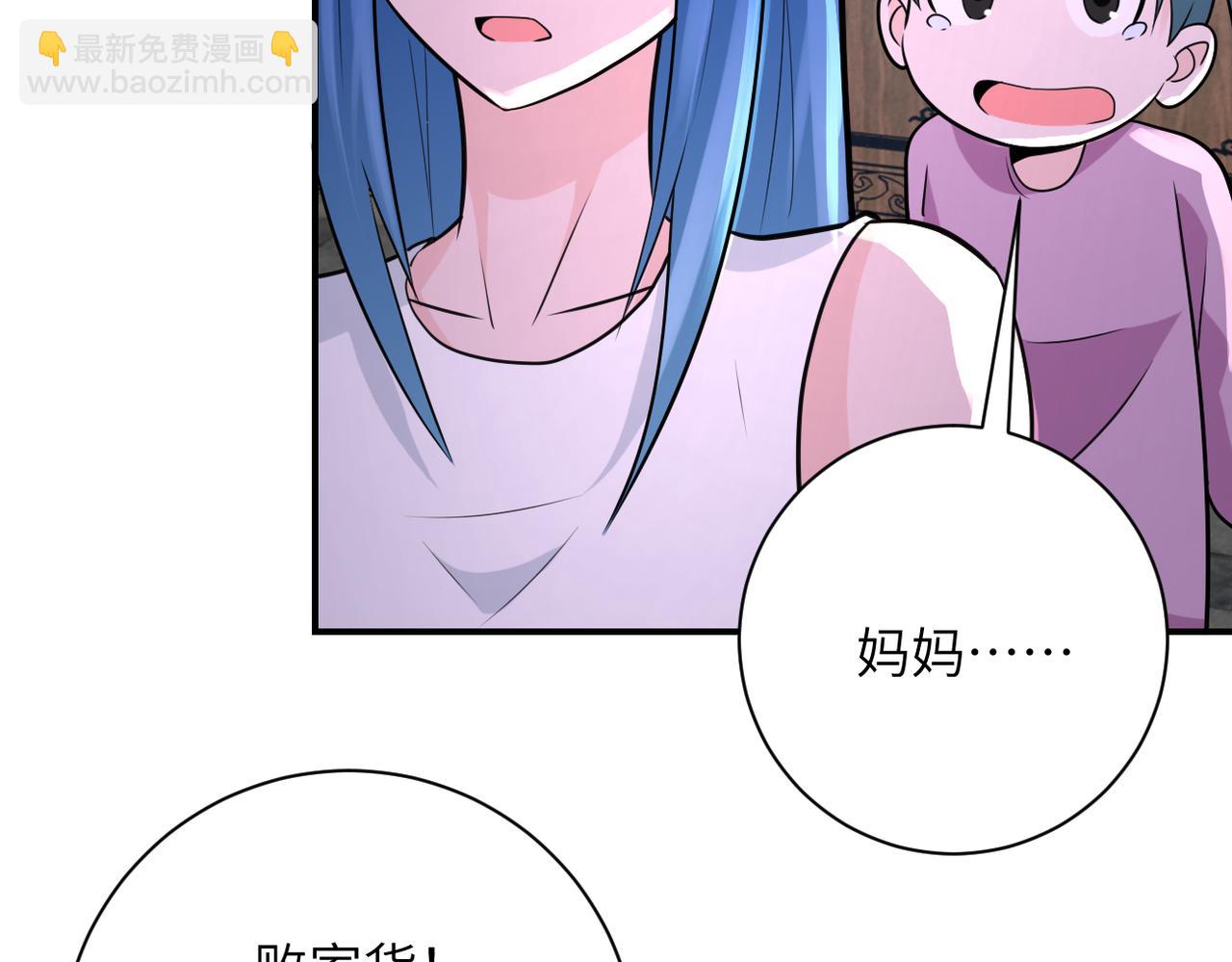 第307话 中计84