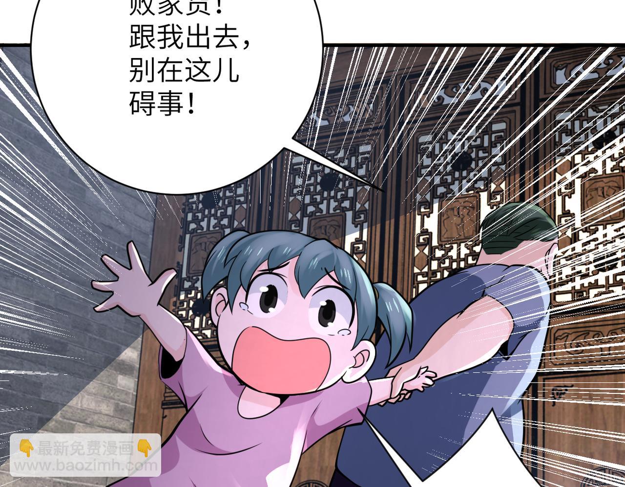 第307话 中计85